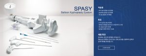 Spinal stenosis device, Inflatable epidural catheter
